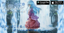 画像ギャラリー No.006のサムネイル画像 / テーマは命の尊さ,ビジュアルノベル「デッドエンド99%」が事前登録開始