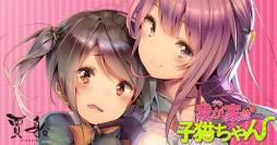 画像ギャラリー No.007のサムネイル画像 / テーマは命の尊さ,ビジュアルノベル「デッドエンド99%」が事前登録開始