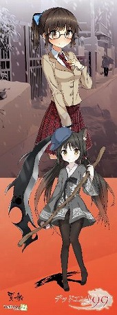 画像ギャラリー No.002のサムネイル画像 / 「デッドエンド99%」,ゲームの感想をツイートするキャンペーンを実施