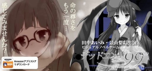 ���������꡼ No.001�Υ���ͥ������ / �֥ǥåɥ����99��פ�Amazon Kindle�Ǥ��ۿ��ˡ���ǰ����»���