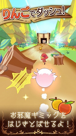 コロコロオオカミと赤ずきん