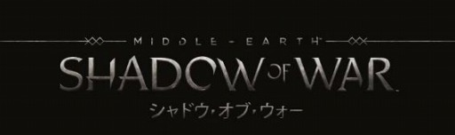 画像ギャラリー No.002のサムネイル画像 / 「シャドウ・オブ・ウォー」,杉田智和さんがナレーションの実写版トレイラーを公開