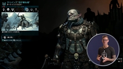 画像ギャラリー No.003のサムネイル画像 / 「シャドウ・オブ・ウォー」,「ネメシスシステム」の魅力を語る解説動画を公開。日本語吹き替えに玄田哲章さんを起用