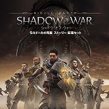 画像ギャラリー No.002のサムネイル画像 / 「シャドウ・オブ・ウォー」,DLC第4弾「モルドールの荒廃」ストーリー拡張セットが配信開始