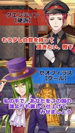 逆転アリス〜不思議の国の女王様〜