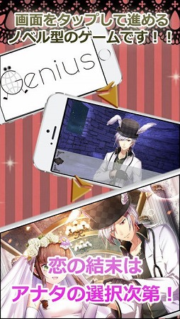 逆転アリス〜不思議の国の女王様〜