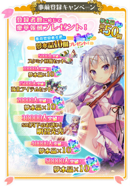 画像ギャラリー No.003のサムネイル画像 / iOS/Android版「天歌統一ぷろじぇくと」の事前登録受付がスタート。PC版ではイベント“忍者は泣かないのですの巻”を開催中