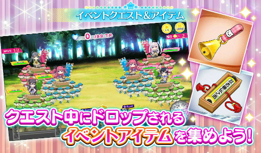 画像ギャラリー No.006のサムネイル画像 / iOS/Android版「天歌統一ぷろじぇくと」の事前登録受付がスタート。PC版ではイベント“忍者は泣かないのですの巻”を開催中