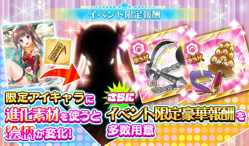 画像ギャラリー No.008のサムネイル画像 / iOS/Android版「天歌統一ぷろじぇくと」の事前登録受付がスタート。PC版ではイベント“忍者は泣かないのですの巻”を開催中