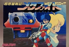 ���������꡼ No.005�Υ���ͥ������ / �֥֥饹�����ޥ����� �����פ�Nintendo Switch�Υ�����������ȥ�ˡ�3DS�Ǥ�Ʊ���Ȥʤ�2017ǯ3��3�����ۿ���������