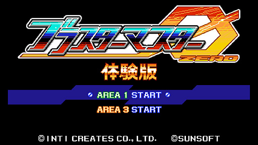 ꡼ No.025 | ֥֥饹ޥס2Ĥο⡼ɤɲä̵åץǡȤۿ֥ȡפ֤פץ쥤֥륭