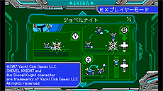 ꡼ No.021 | ֥֥饹ޥ סShantaeץ꡼ȡSHOVEL KNIGHTפξ͸DLCо졣ۿϤ2̵֤