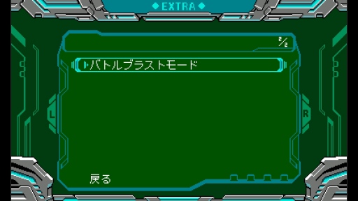 ꡼ No.001 | ֥֥饹ޥ סåץǡ Ver 1.51123ۿ