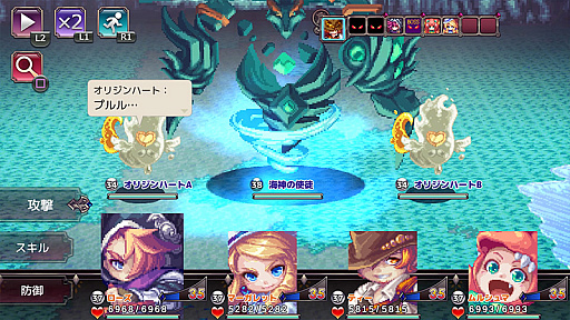 画像ギャラリー No.001のサムネイル画像 / ケムコのPS4向け9タイトルがPS StoreのGolden Week SALEで最大45%OFF