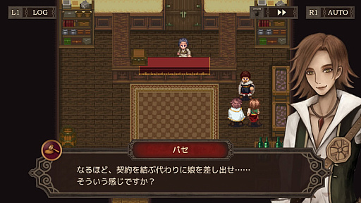 画像ギャラリー No.006のサムネイル画像 / ケムコのPS4向け9タイトルがPS StoreのGolden Week SALEで最大45%OFF