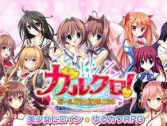 D.C.IIס֥ꥶβ̼¡פʤΥҥãƲ˲񤹤֥륺˥פλϿϡۿ2017ǯդ