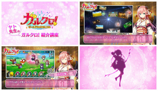 画像ギャラリー No.003のサムネイル画像 / 「ガールズクロスクロニクル」,最高レア“周防天音”が事前ガチャに追加