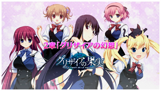 画像ギャラリー No.005のサムネイル画像 / 「ガールズクロスクロニクル」,最高レア“周防天音”が事前ガチャに追加