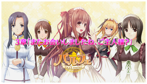 画像ギャラリー No.006のサムネイル画像 / 「ガールズクロスクロニクル」,最高レア“周防天音”が事前ガチャに追加