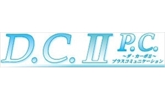 画像ギャラリー No.007のサムネイル画像 / 美少女ゲームのクロスオーバーRPG「ガールズクロスクロニクル」の正式サービスが開始。「まいてつ」「わがままハイスペック」の参画予定も判明
