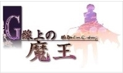 画像ギャラリー No.010のサムネイル画像 / 美少女ゲームのクロスオーバーRPG「ガールズクロスクロニクル」の正式サービスが開始。「まいてつ」「わがままハイスペック」の参画予定も判明