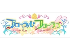 画像ギャラリー No.011のサムネイル画像 / 美少女ゲームのクロスオーバーRPG「ガールズクロスクロニクル」の正式サービスが開始。「まいてつ」「わがままハイスペック」の参画予定も判明