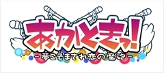 画像ギャラリー No.016のサムネイル画像 / 美少女ゲームのクロスオーバーRPG「ガールズクロスクロニクル」の正式サービスが開始。「まいてつ」「わがままハイスペック」の参画予定も判明