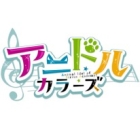 画像ギャラリー No.001のサムネイル画像 / ボルテージ,アニマルアイドル育成ゲーム「アニドルカラーズ」を2017年夏に配信。新ブランド「ボルテージ ドリーム」第1弾タイトル