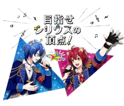 画像ギャラリー No.002のサムネイル画像 / 「アニドルカラーズ」寺島淳太さん,山谷祥生さん,白井悠介さんなど,11キャラクターの担当声優を発表。サンプルボイスも公開