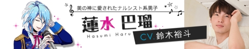 画像ギャラリー No.006のサムネイル画像 / 「アニドルカラーズ」寺島淳太さん,山谷祥生さん,白井悠介さんなど,11キャラクターの担当声優を発表。サンプルボイスも公開