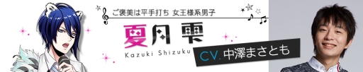 画像ギャラリー No.011のサムネイル画像 / 「アニドルカラーズ」寺島淳太さん,山谷祥生さん,白井悠介さんなど,11キャラクターの担当声優を発表。サンプルボイスも公開