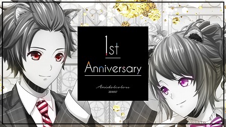 ꡼ No.001 | ֥˥ɥ륫顼ץ꡼1ǯߥȤץ2019ǯ1ˤ業㥹ȤˤΥ饤֥ơŤ餫