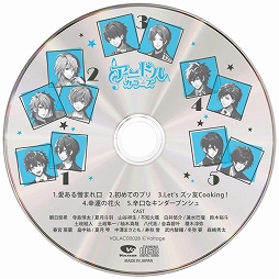 画像ギャラリー No.006のサムネイル画像 / 「アニドルカラーズ」，1周年記念CDが発売＆購入特典情報が公開に