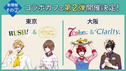 画像ギャラリー No.002のサムネイル画像 / 「アニドルカラーズ」,ファンミーティング第2弾「Welcome to Our Party! めぐりあう桜セレモニー」の公式レポートが公開に