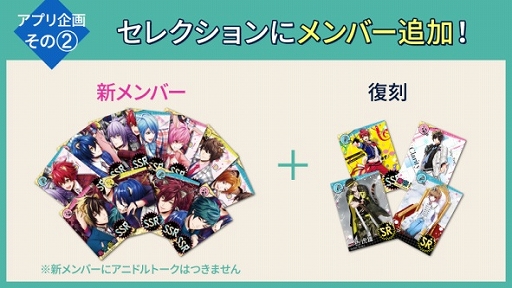 画像ギャラリー No.010のサムネイル画像 / 「アニドルカラーズ」,ファンミーティング第2弾「Welcome to Our Party! めぐりあう桜セレモニー」の公式レポートが公開に