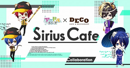 画像ギャラリー No.001のサムネイル画像 / 「アニドルカラーズ」,コラボカフェ第2弾のチケット一般販売が開始