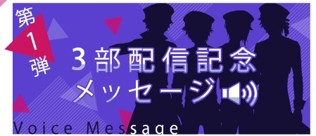 画像ギャラリー No.010のサムネイル画像 / 「アニドルカラーズ」,第3部に登場する新キャラクターのビジュアルとCVが公開