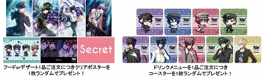 ���������꡼ No.028�Υ���ͥ������ / �֥��˥ɥ륫�顼���פΥ���ܥ��ե���3��20�����THE�����CAFE����������ޡˤ˴��ָ��ꥪ���ץ�