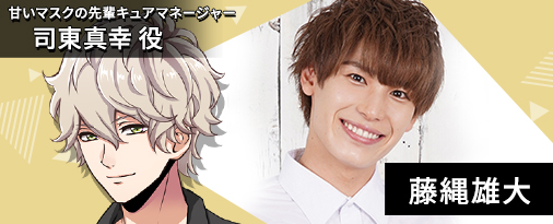 画像ギャラリー No.003のサムネイル画像 / 舞台「アニドルカラーズ キュアステージ」の脚本・演出,追加キャストが発表。チケットのアプリ先行受付は6月1日開始