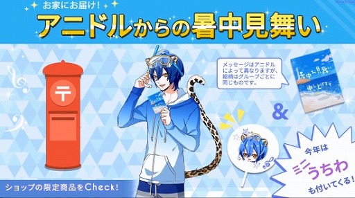 画像ギャラリー No.004のサムネイル画像 / 「アニドルカラーズ」,オンラインイベント「フェニプロ感謝祭2020」の公式レポートが公開