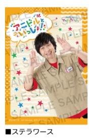 画像ギャラリー No.007のサムネイル画像 / 「アニドルカラーズ」のTV番組“寺島惇太お兄さんのアニドルといっしょ!”DVD第3巻と体操曲CDが発売