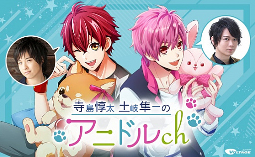 画像ギャラリー No.006のサムネイル画像 / 「アニドルカラーズ」,オンラインのクリスマスイベントが2020年12月13日に開催。本日よりチケット販売を開始