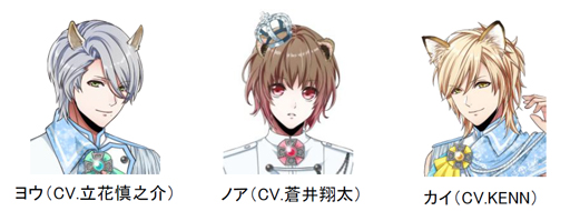 画像ギャラリー No.003のサムネイル画像 / 「アニドルカラーズ」,Majestic Storyの新曲「Majestic World」の先行配信が開始