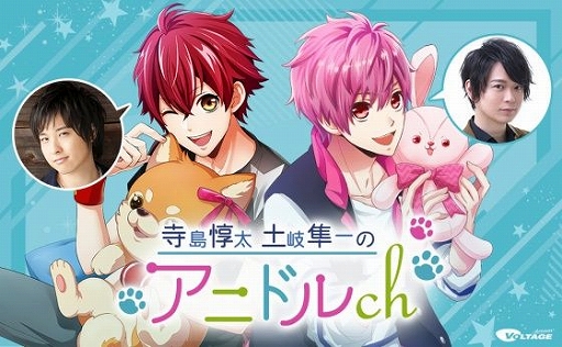 画像ギャラリー No.004のサムネイル画像 / 「アニドル」,3周年記念リアルイベントのチケット先行抽選販売が開始