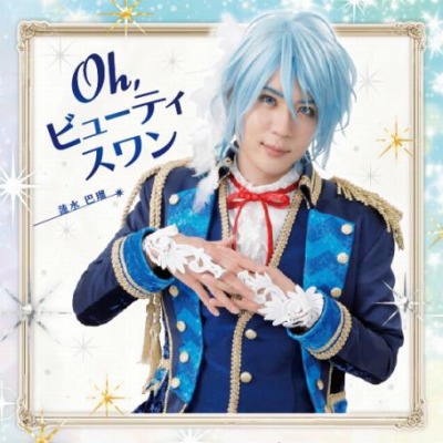 画像ギャラリー No.006のサムネイル画像 / 舞台「アニドルカラーズ」のソロ歌唱CDとキャラクターソングがリリース