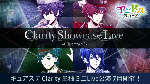 ꡼ No.001 | ǡ֥˥ɥ륫顼׽Clarityˤñȥߥ˥饤֤720곫