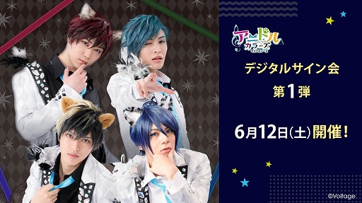 画像ギャラリー No.002のサムネイル画像 / 舞台「アニドルカラーズ キュアステージ」のデジタルサイン会が6月12日に開催