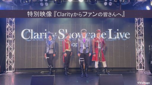 #008Υͥ/֥˥ɥ륫顼奢ơ Clarity Showcase Live -Chapter0-פθݡȤ