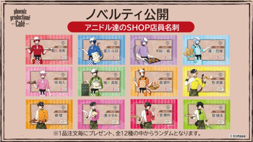 画像ギャラリー No.006のサムネイル画像 / 「アニドルカラーズ」,本日8月27日から原宿にてコラボカフェをオープン。主役は7Colors&RUSH