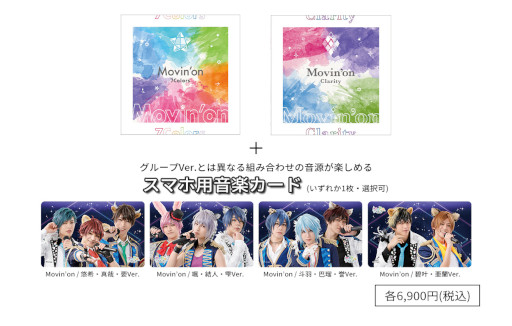 ꡼ No.009 | ֥˥ɥ륫顼 奢ơץꥸʥڶCDơMovinonɤȯ